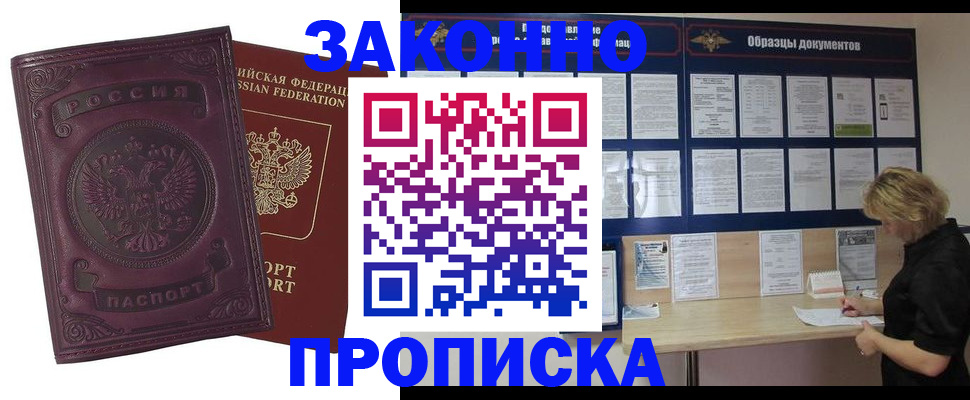 найти адрес прописки в Нижних Сергах